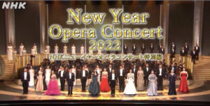 NHKニューイヤーオペラコンサート